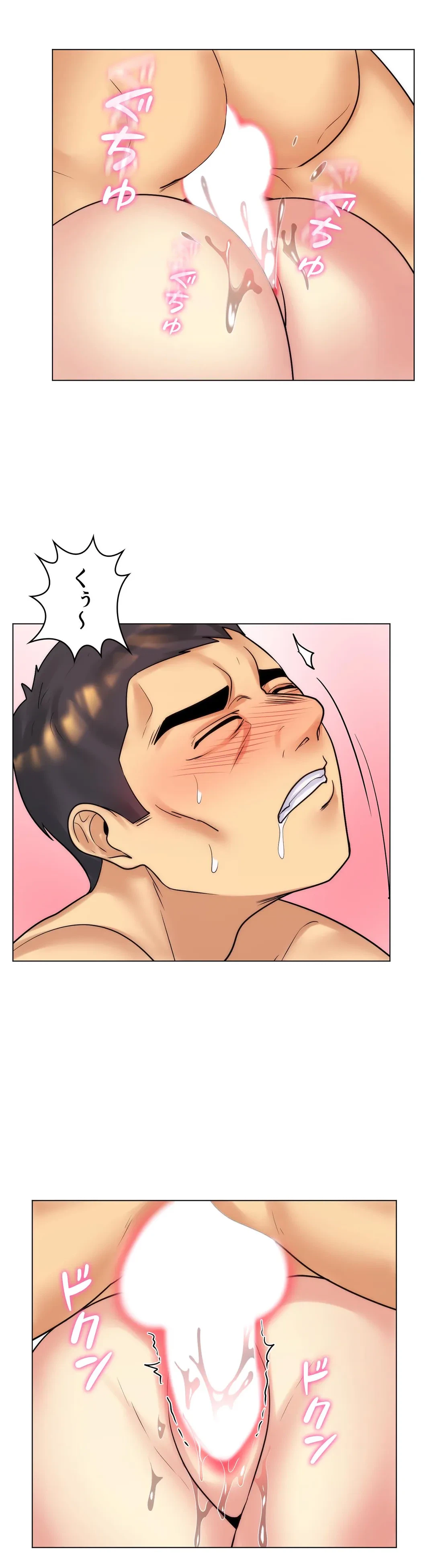 ページ 26 — 第46話