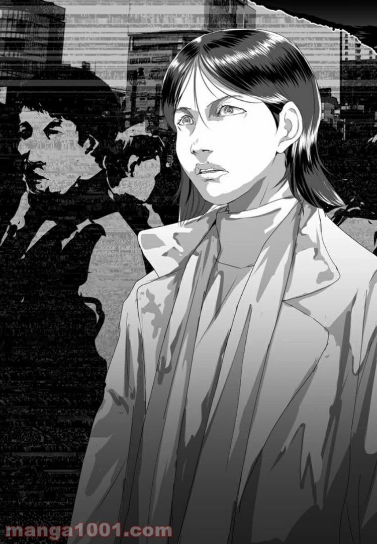 ページ 44 — 第6話