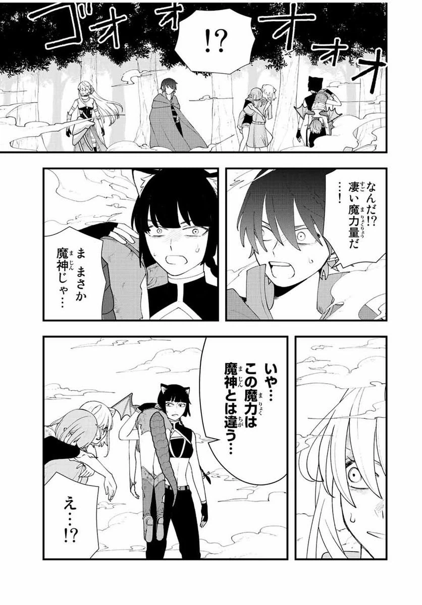 ページ 17 — 第27話