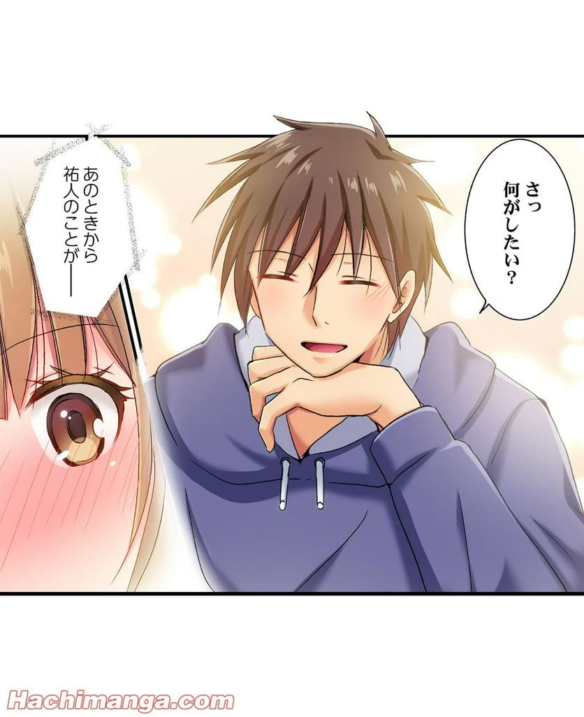 ページ 11 — 第37話