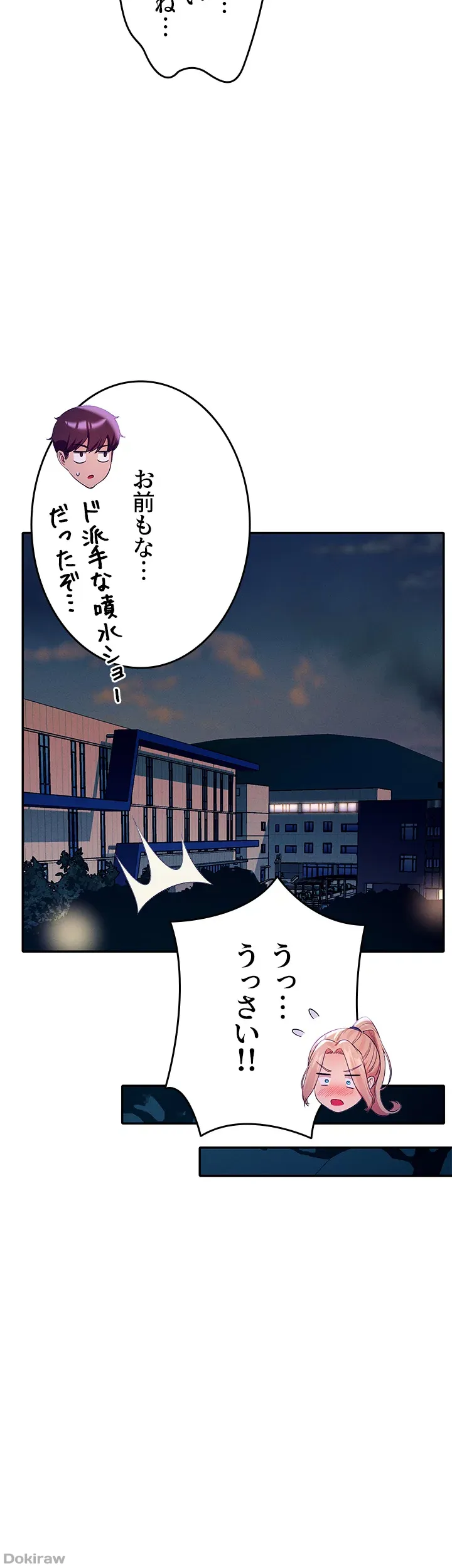 ページ 24 — 第38話