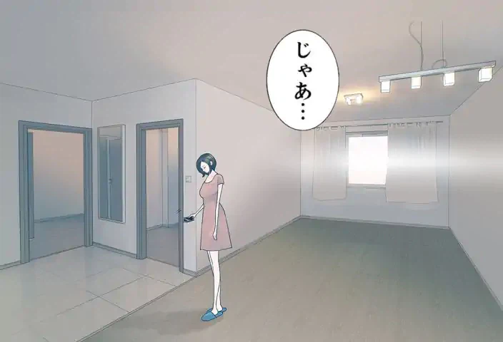 ページ 6 — 第27話