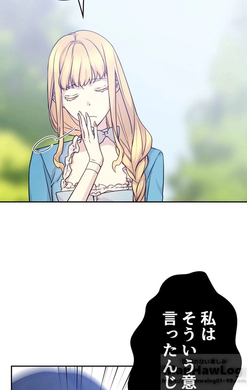 ページ 17 — 第39話