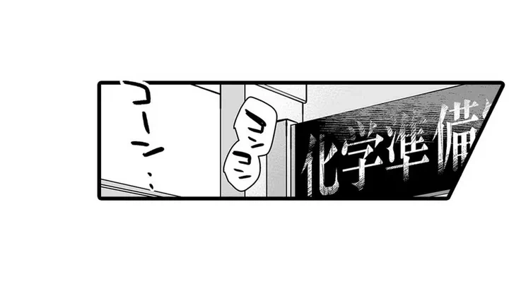 ページ 4 — 第1話