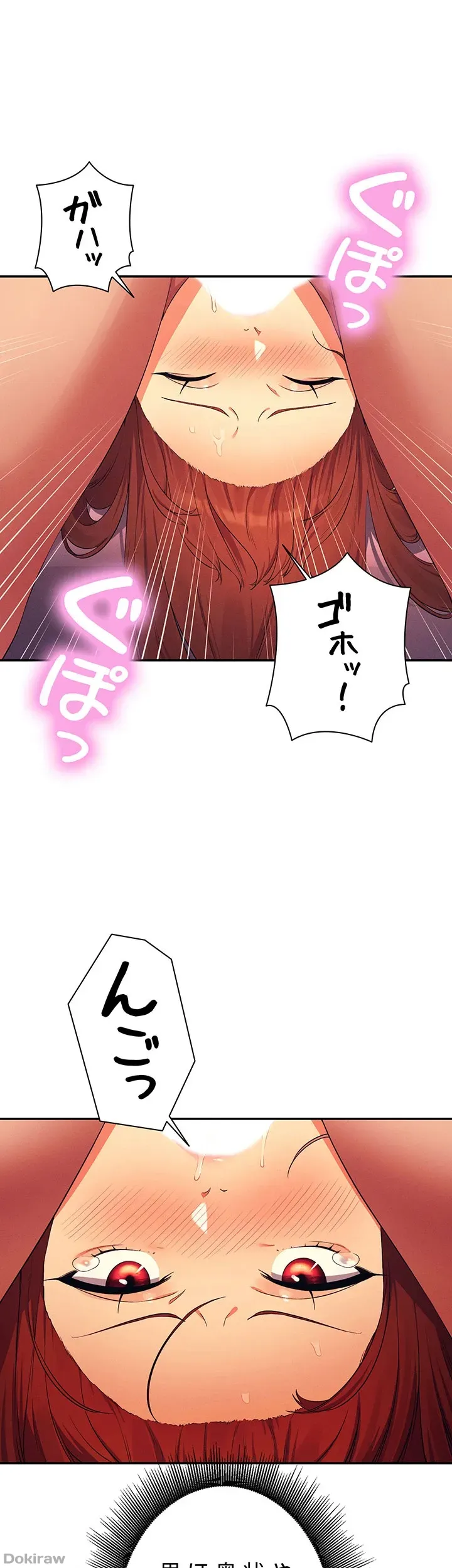 ページ 22 — 第97話