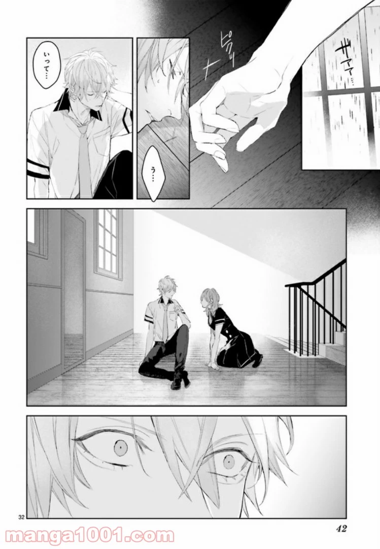 ページ 5 — 第2.4話