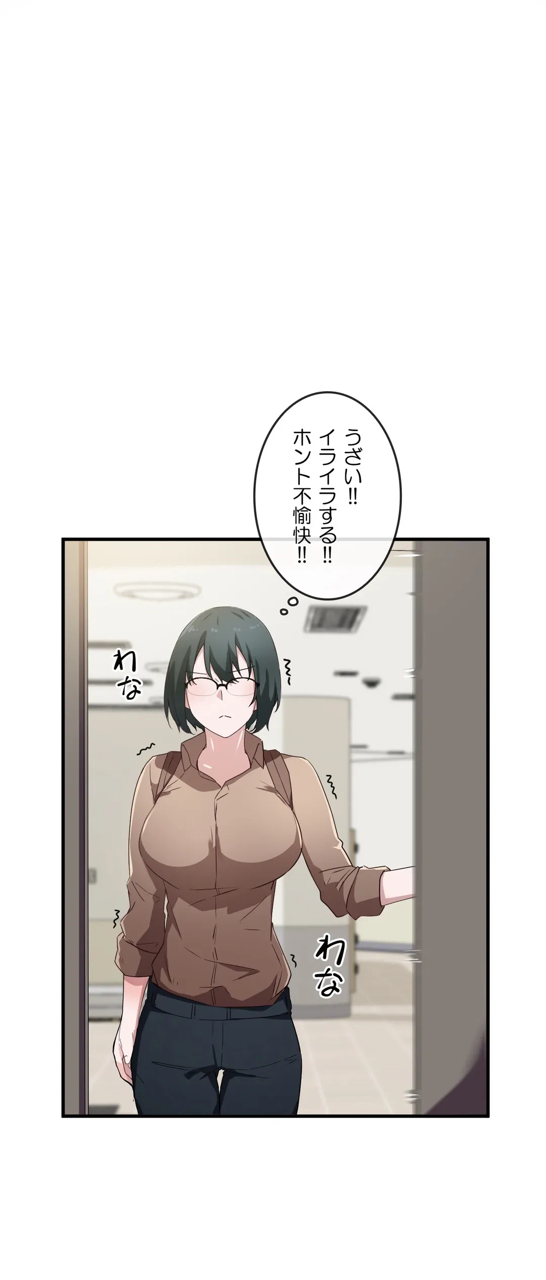ページ 7 — 第16話
