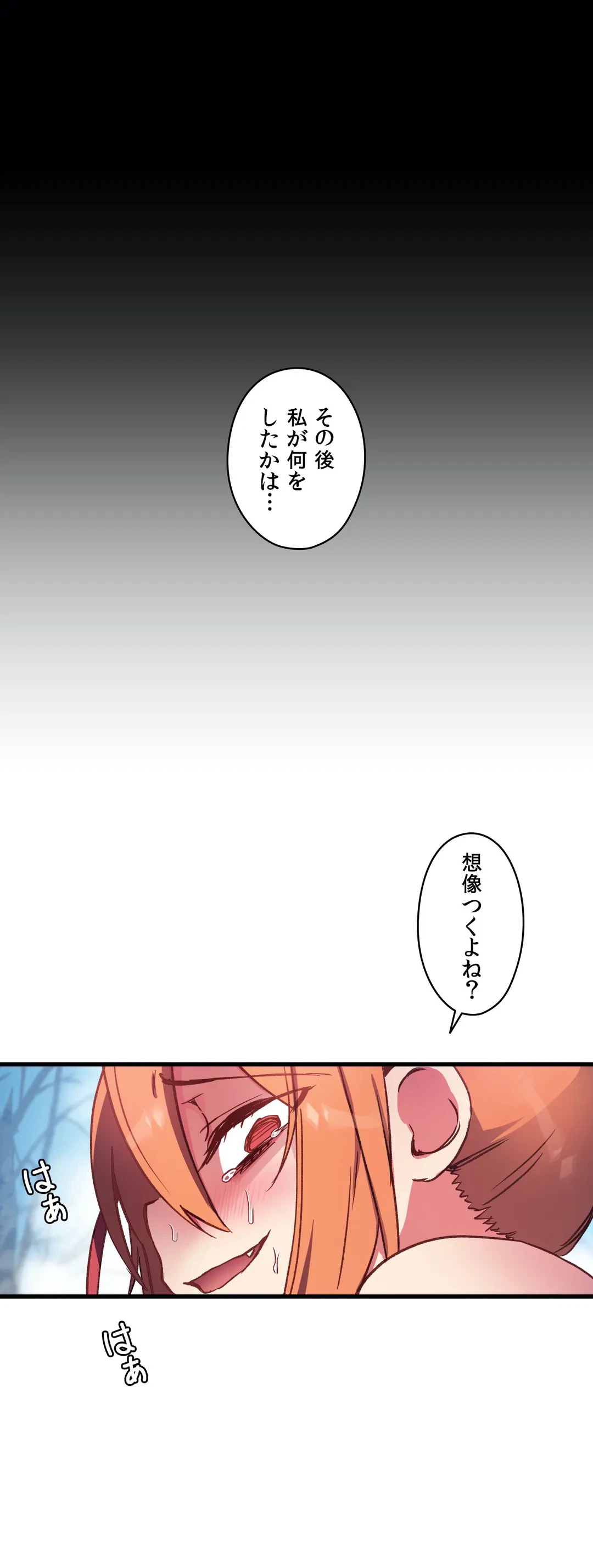 ページ 34 — 第46話