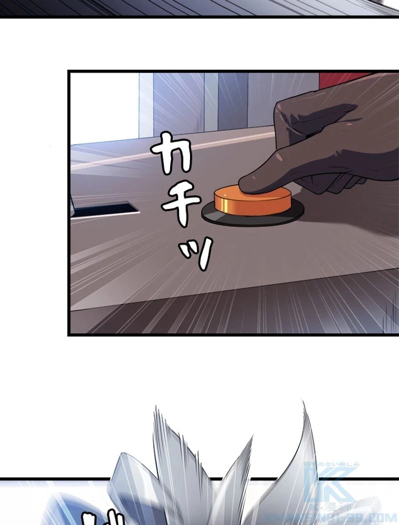 ページ 5 — 第89話