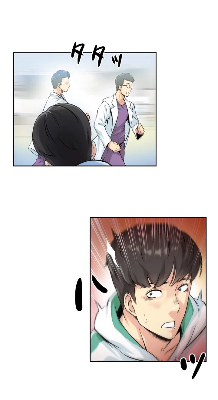 ページ 29 — 第3話