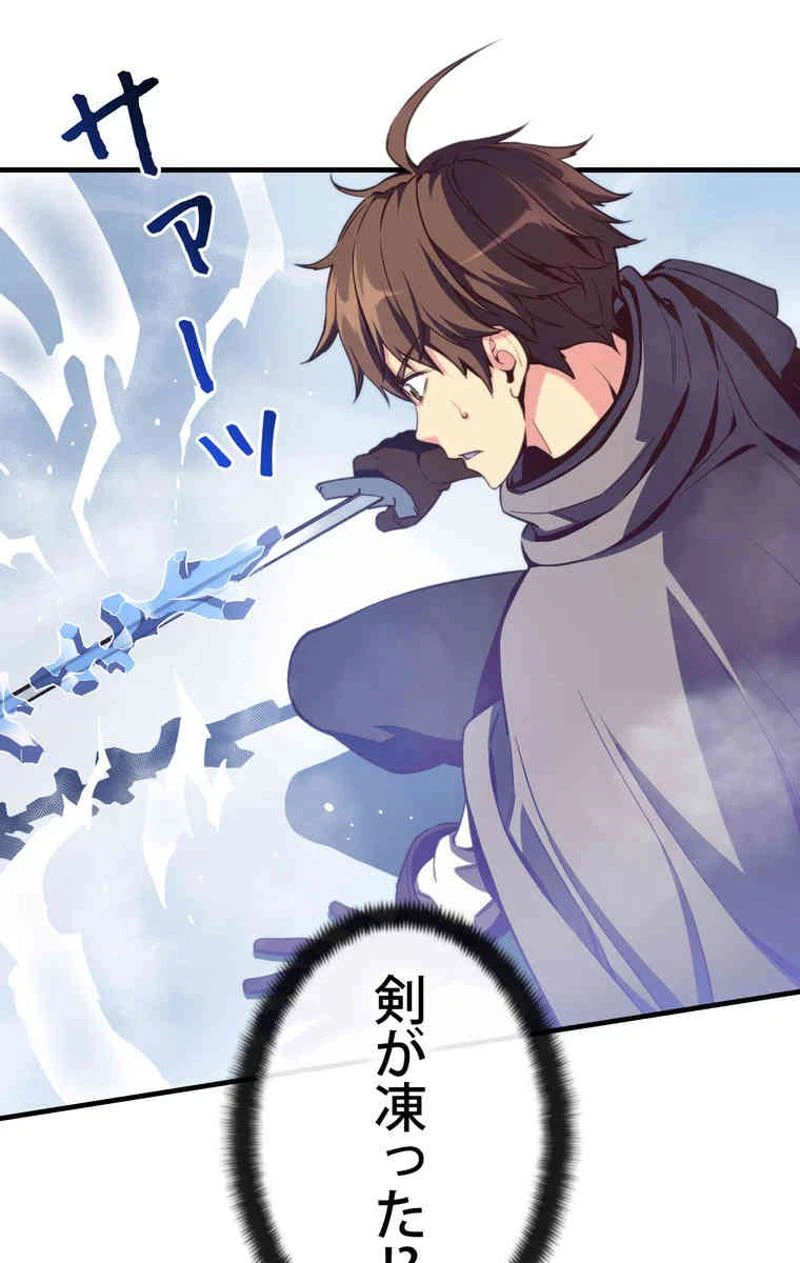 ページ 27 — 第158話