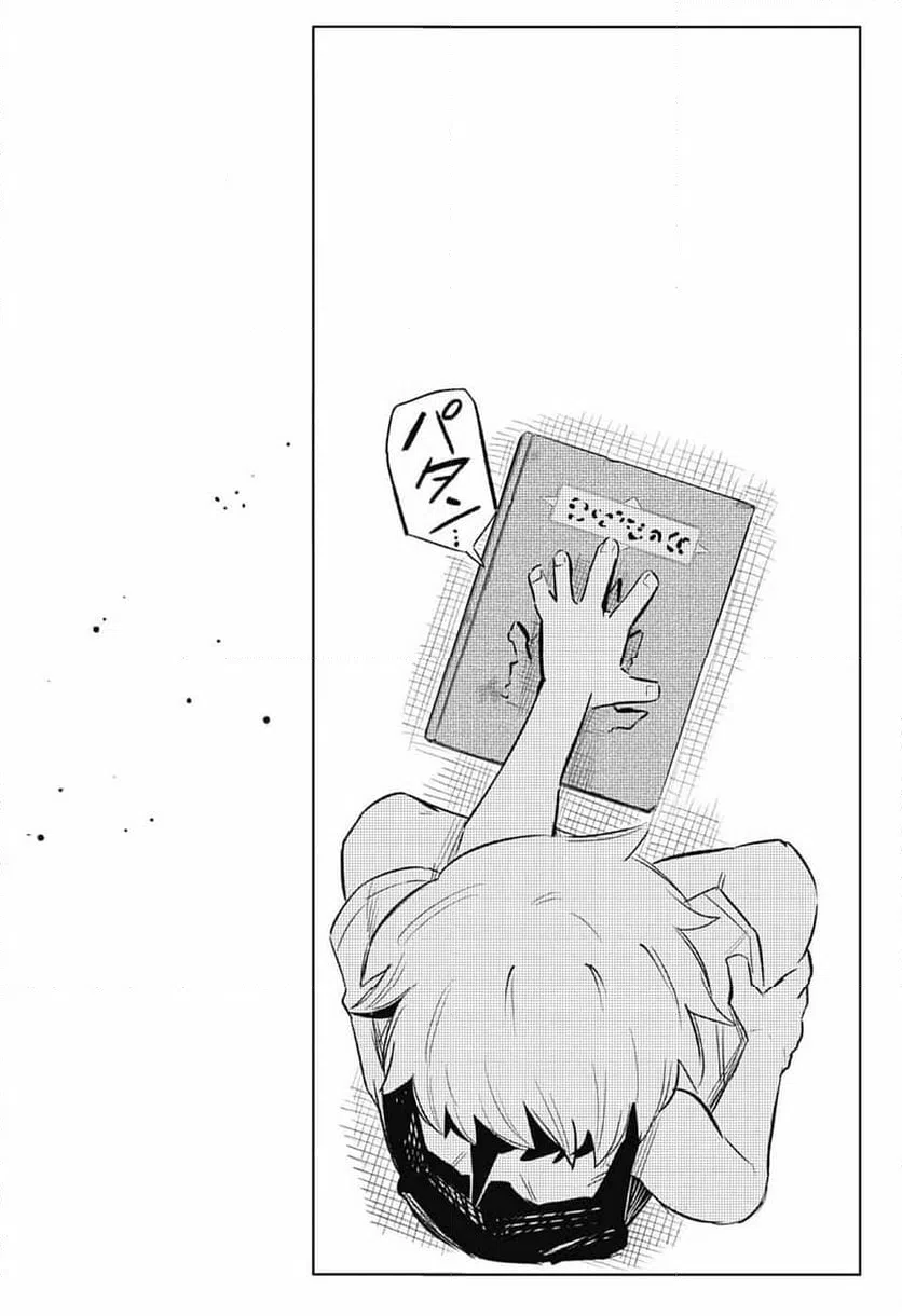 ページ 32 — 第11話