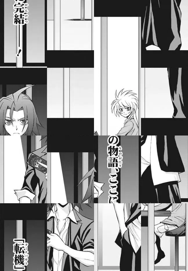 ページ 5 — 第29.1話