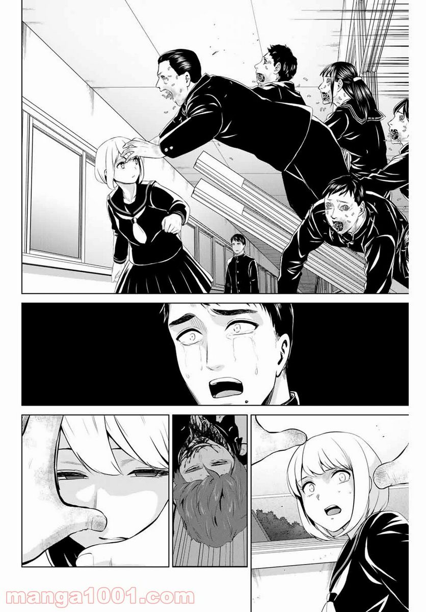 ページ 6 — 第190話