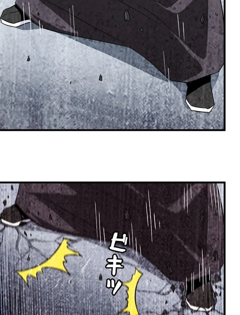 ページ 36 — 第124話