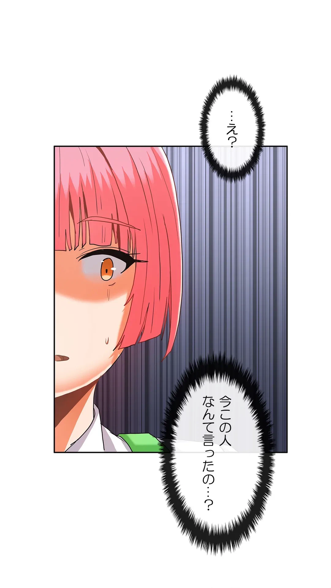 ページ 14 — 第29話