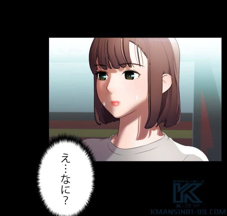 ページ 5 — 第24話