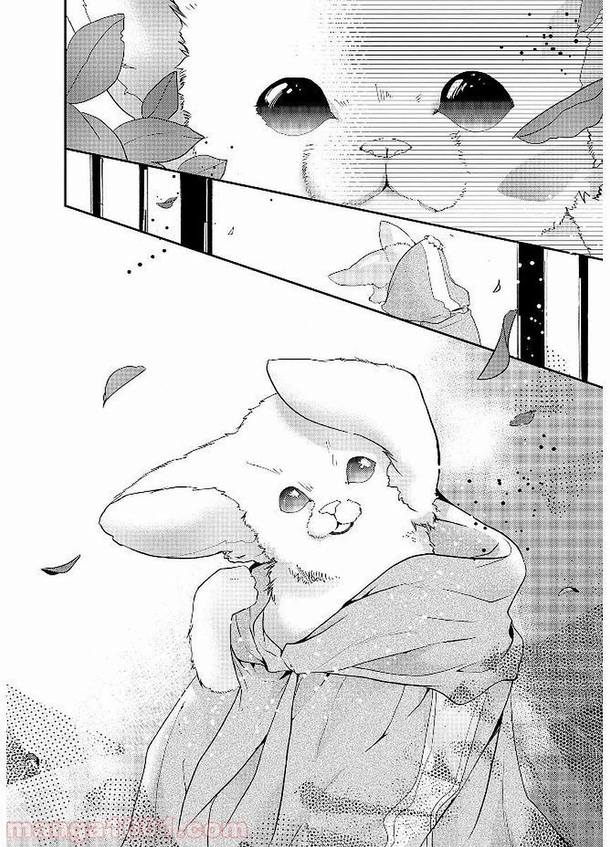ページ 6 — 第21話