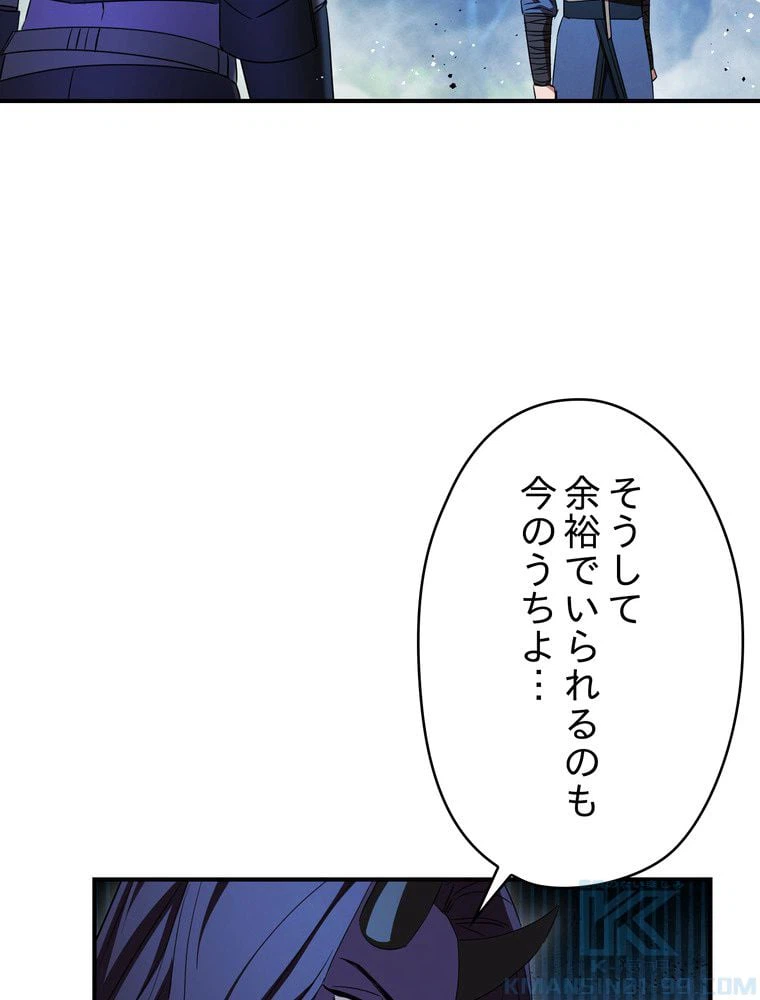 ページ 26 — 第73話