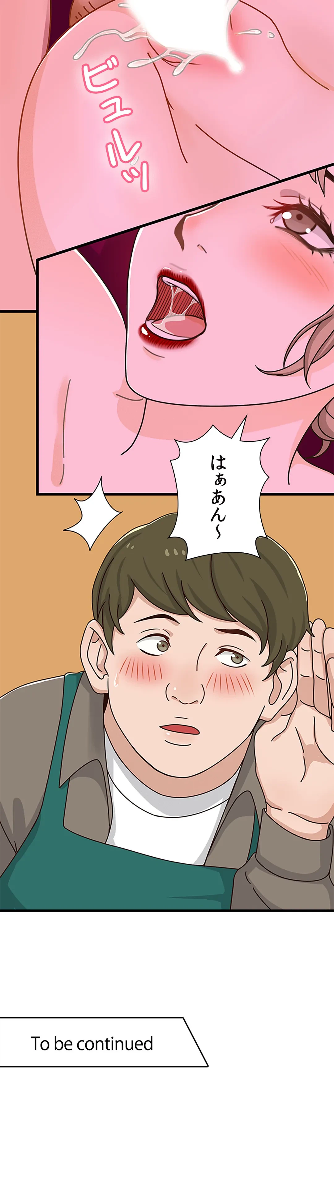 ページ 38 — 第13話