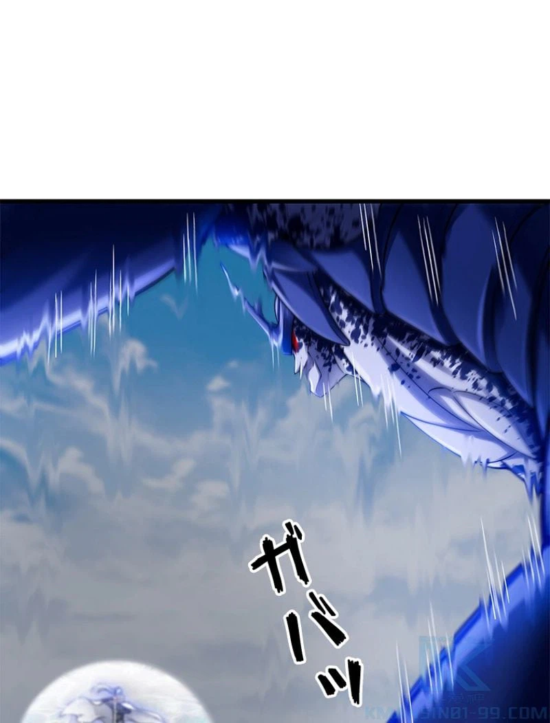 ページ 10 — 第263話