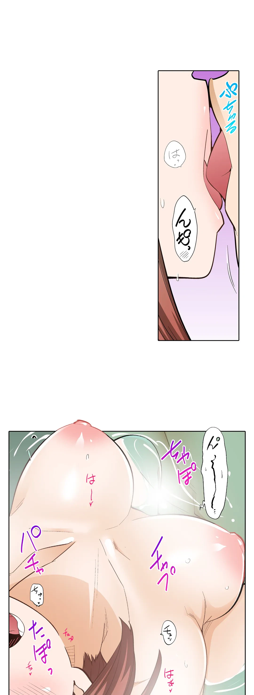 ページ 20 — 第9話