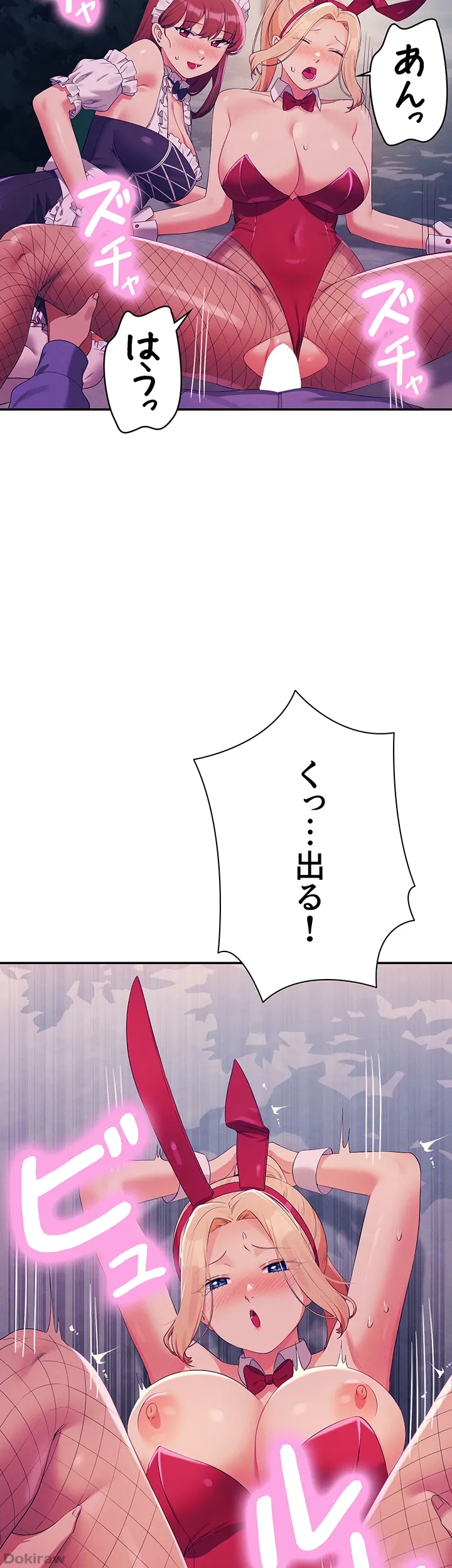 ページ 36 — 第146話