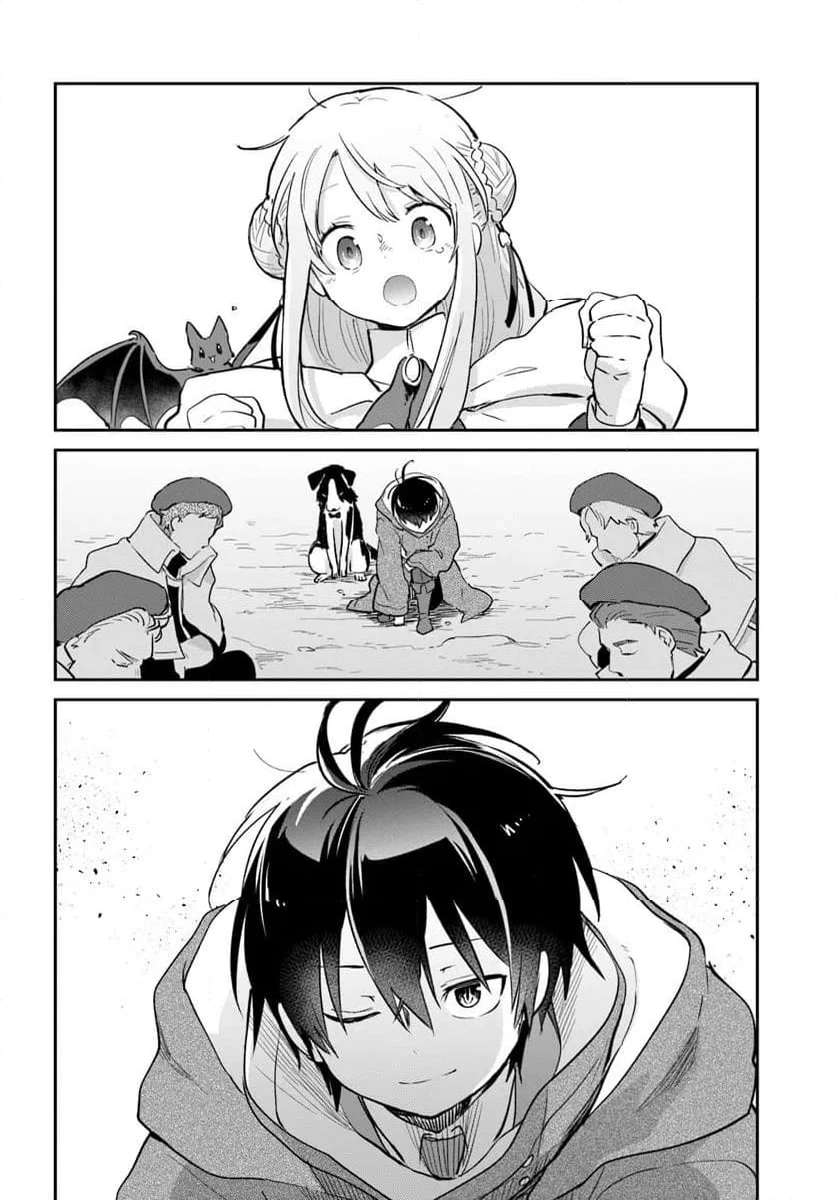 ページ 26 — 第55話
