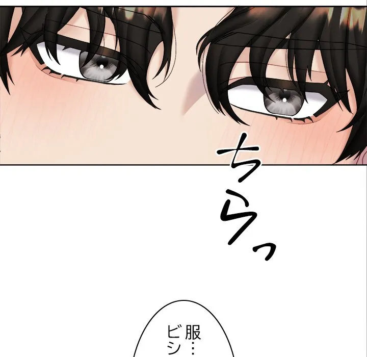 ページ 22 — 第20話