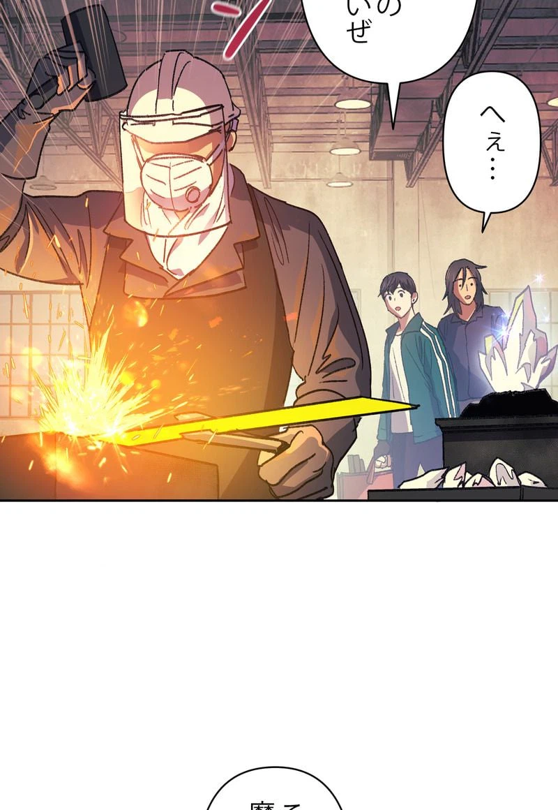 ページ 15 — 第34話