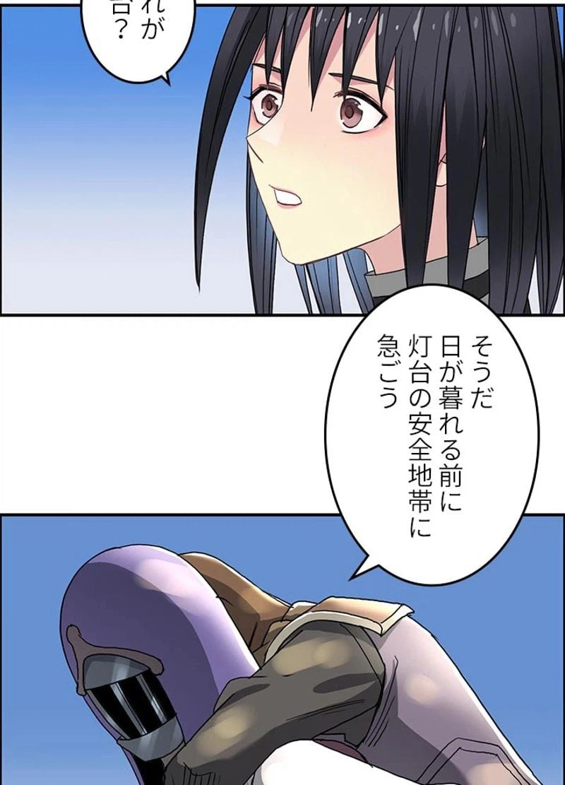 ページ 27 — 第91話