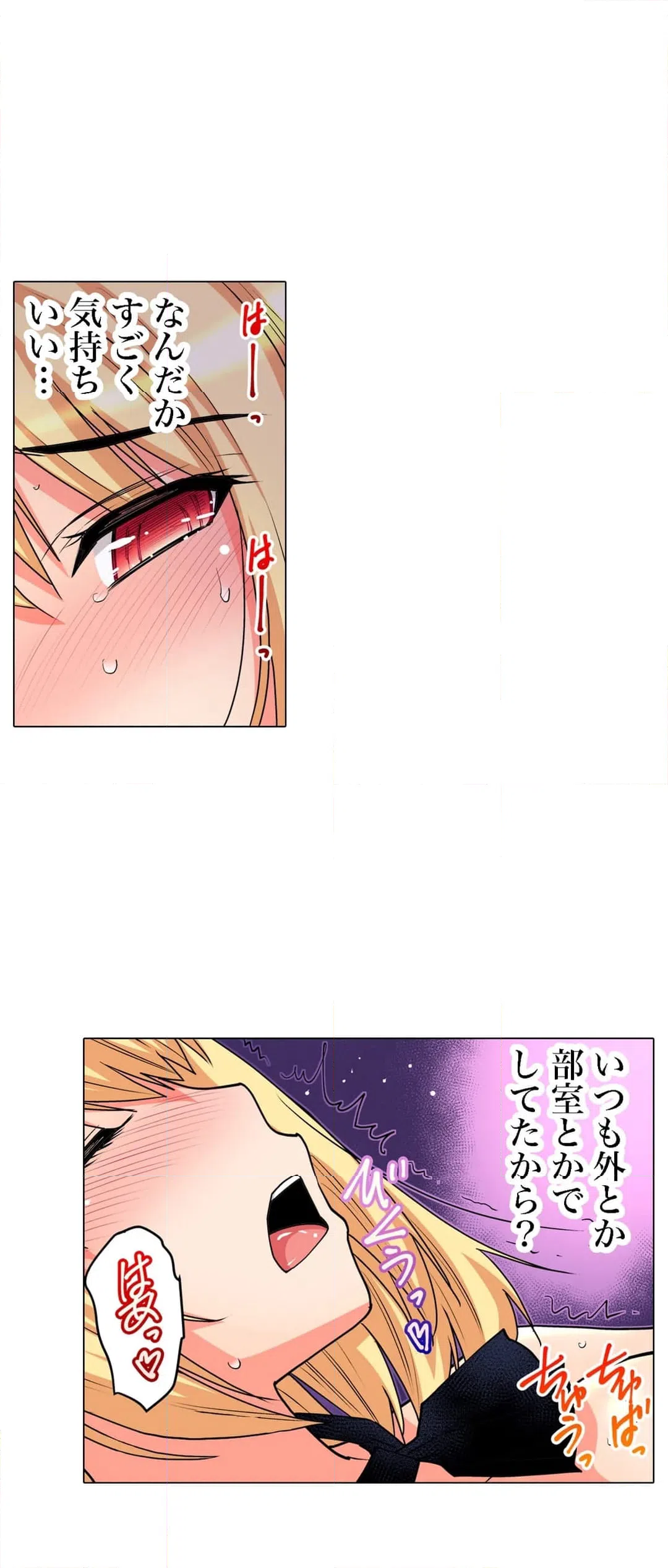 ページ 3 — 第62話