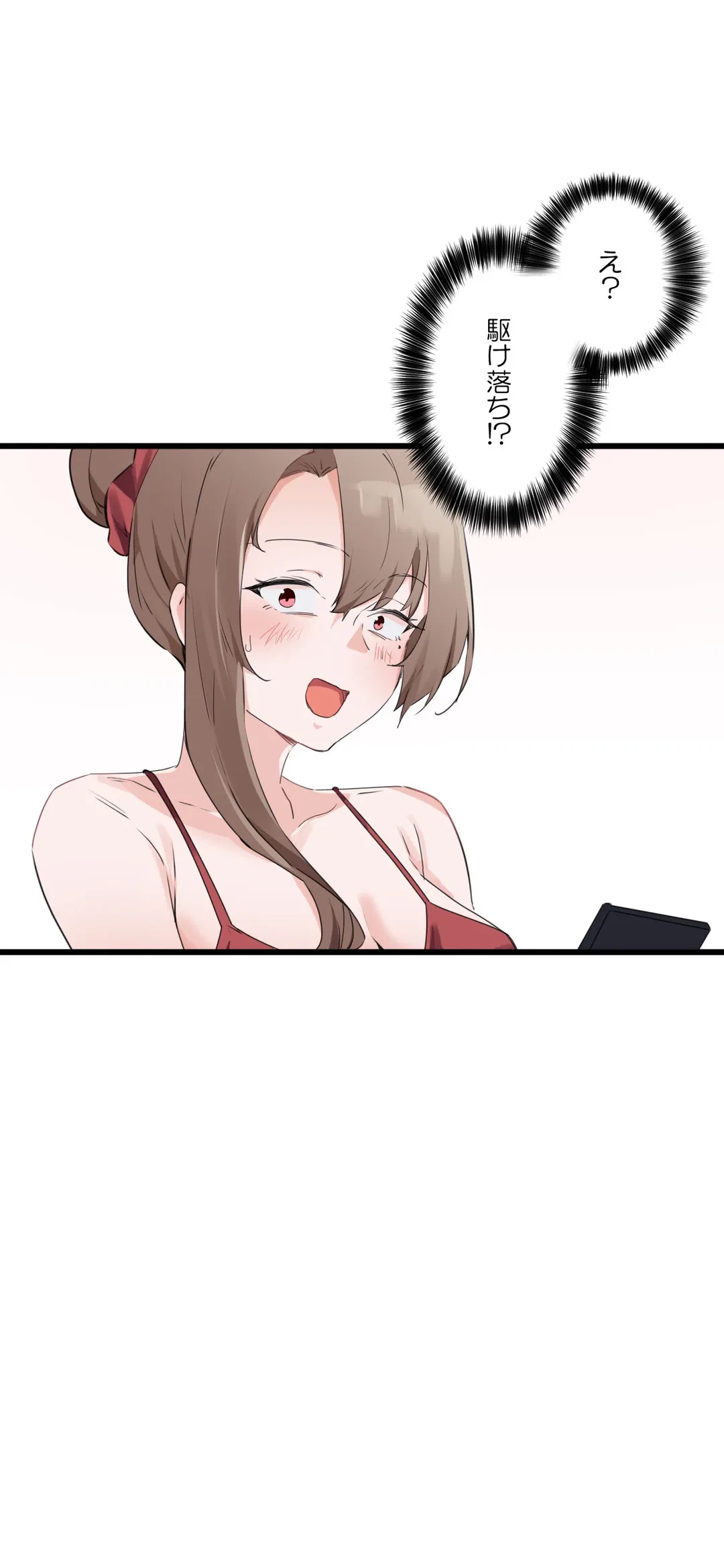 ページ 5 — 第58話