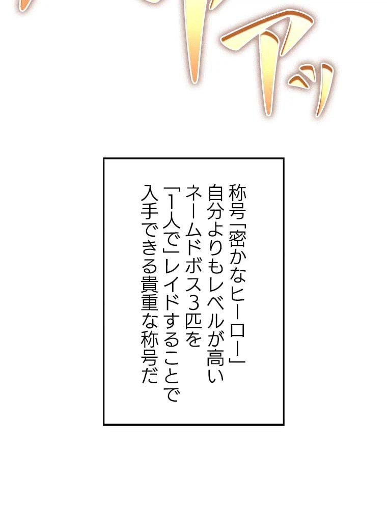 ページ 27 — 第132話
