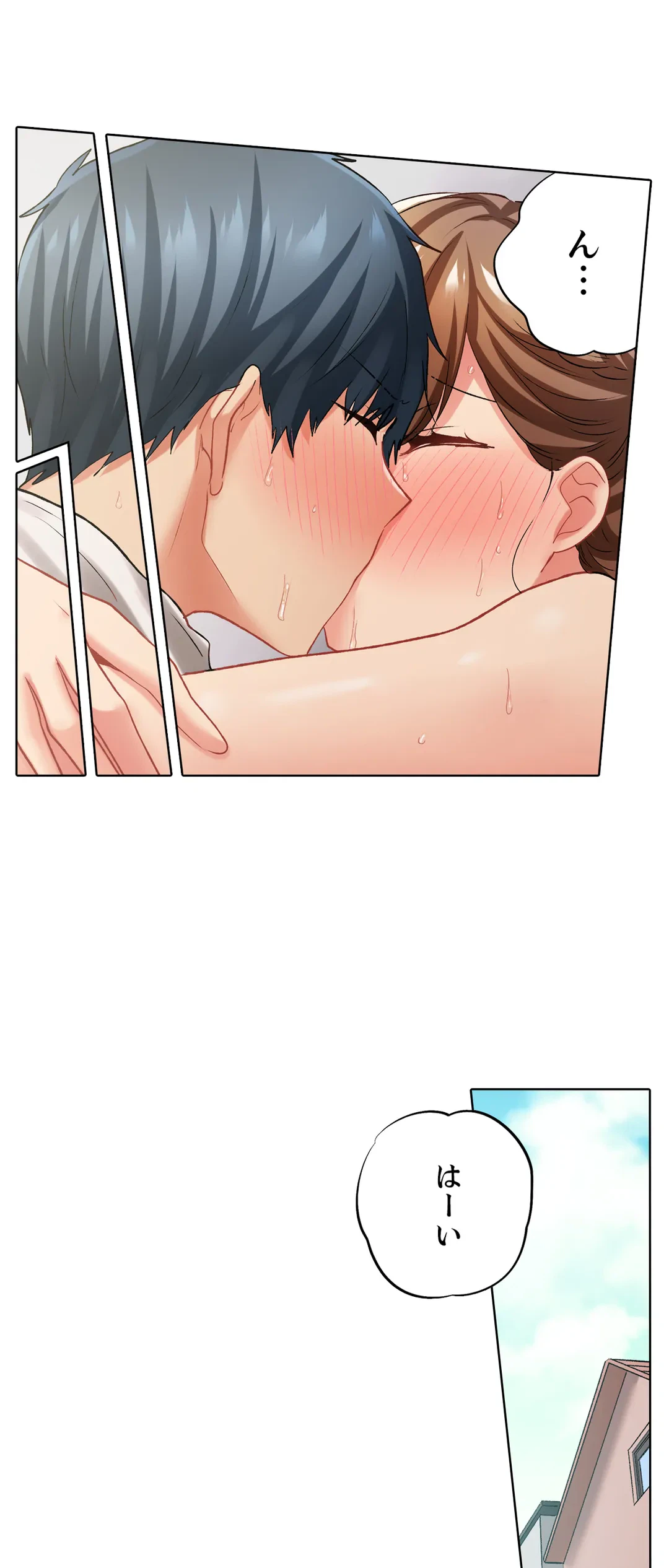 ページ 12 — 第135話