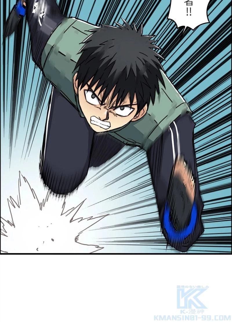 ページ 28 — 第164話