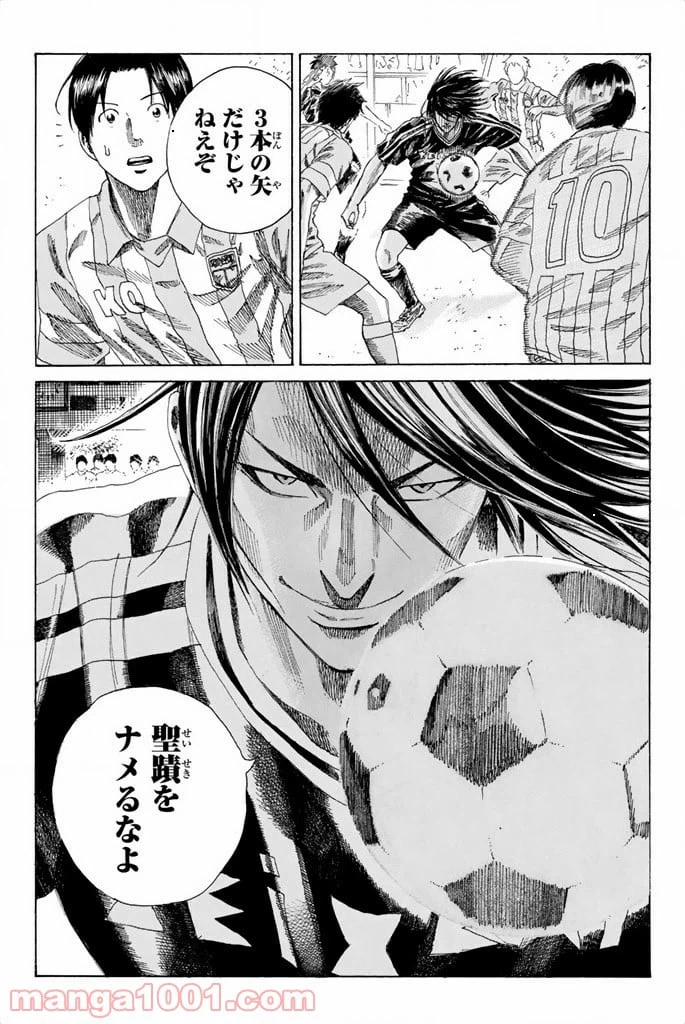 ページ 19 — 第62話
