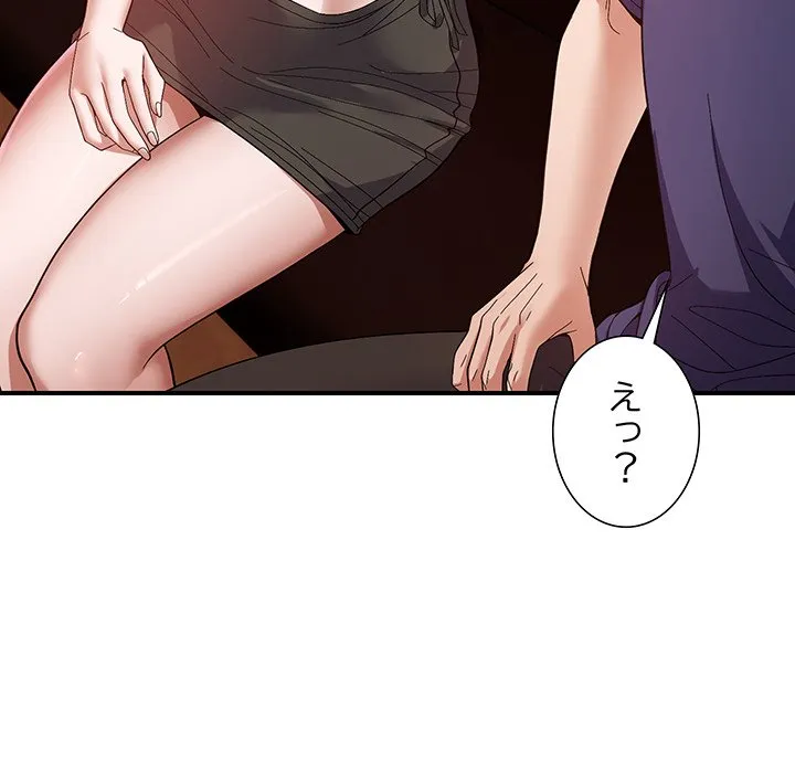 ページ 10 — 第24話