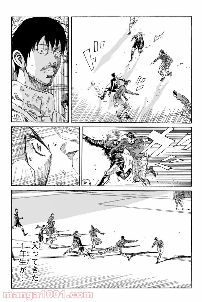 ページ 11 — 第223話