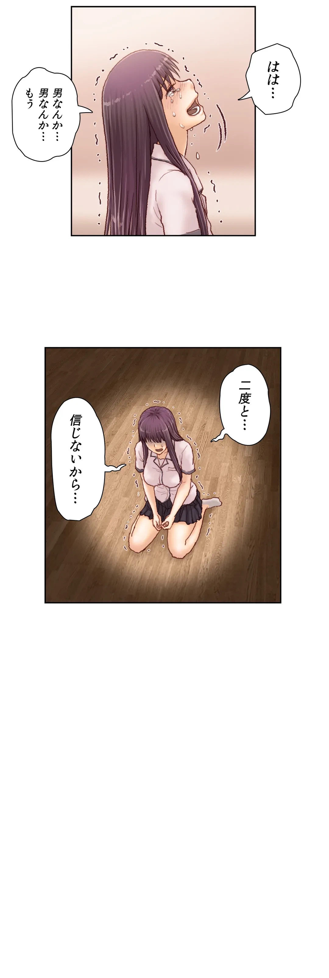 ページ 8 — 第59話