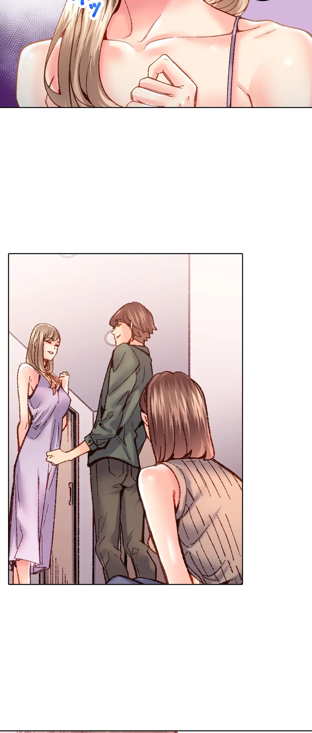 ページ 23 — 第71話