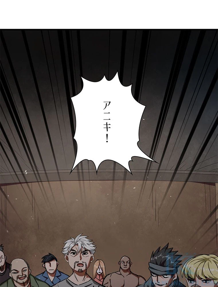 ページ 29 — 第21話