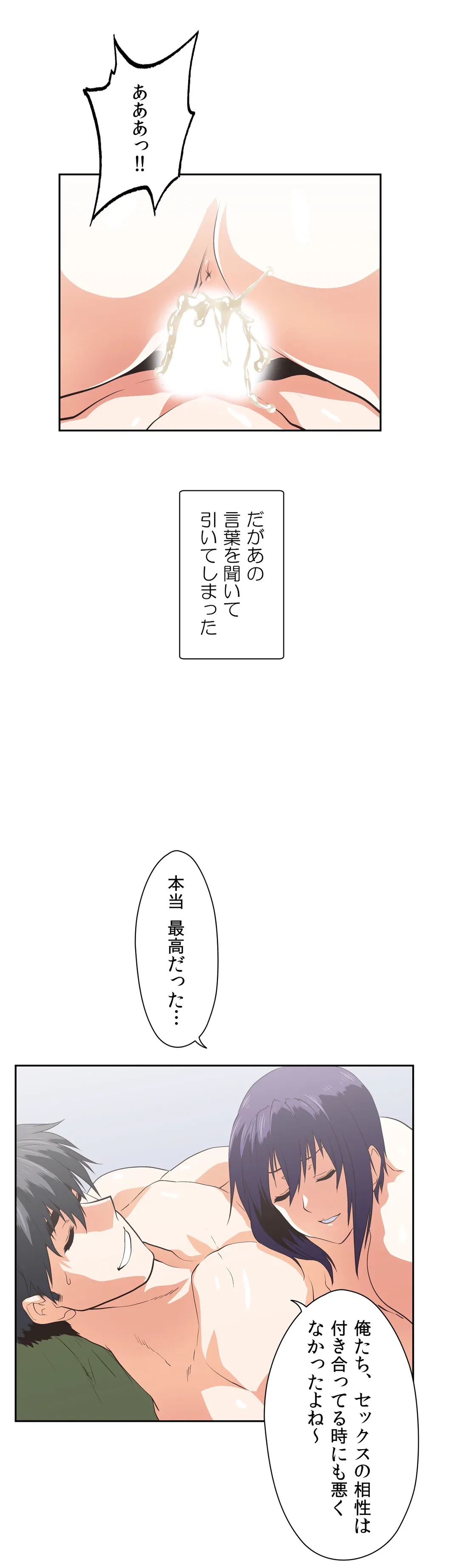 ページ 26 — 第72話