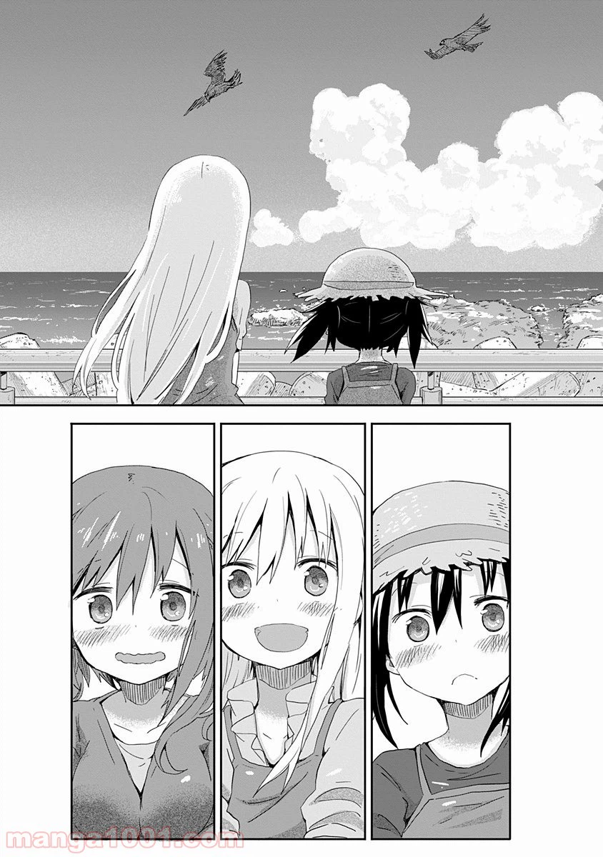 ページ 4 — 第67話
