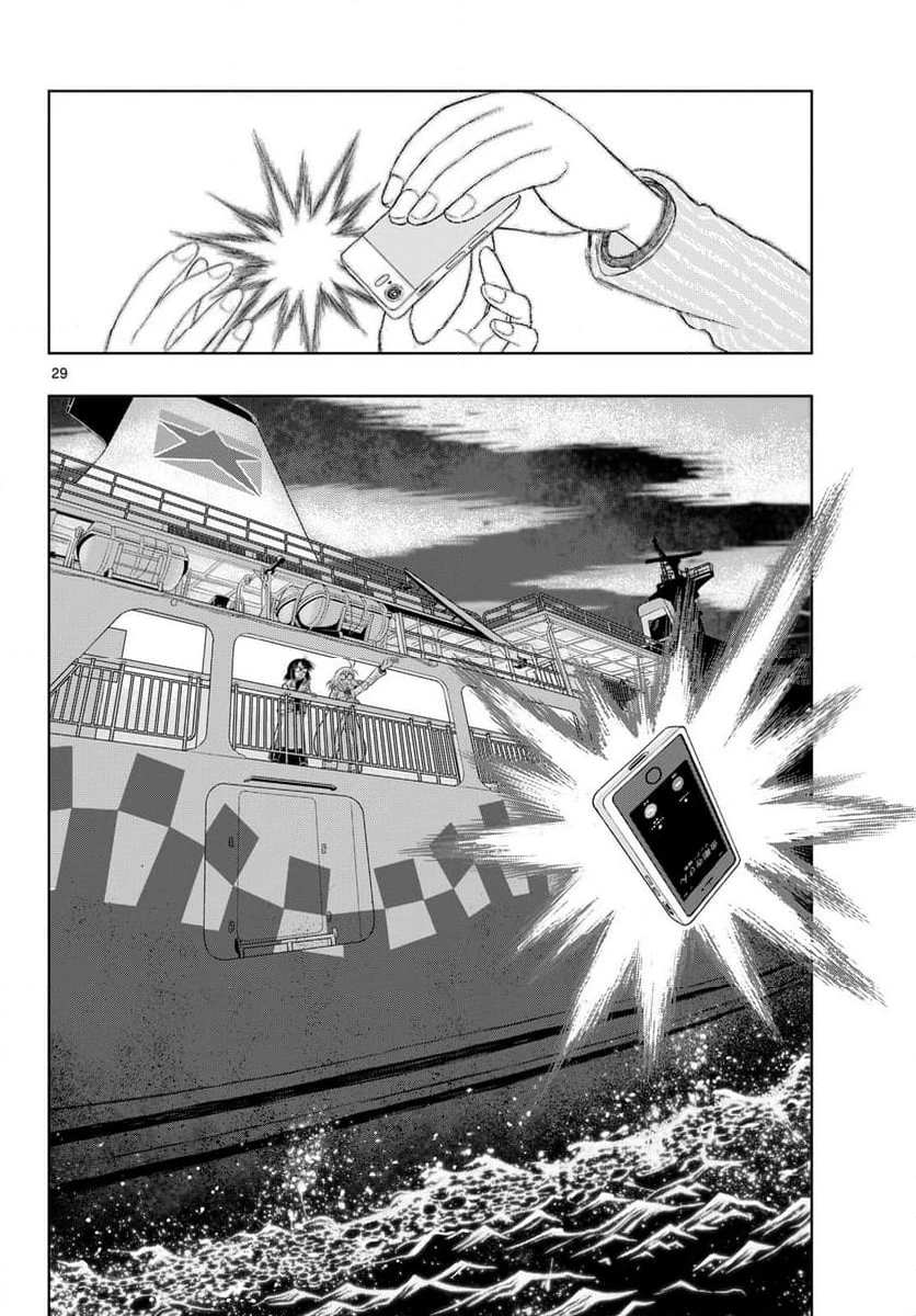 ページ 29 — 第34話