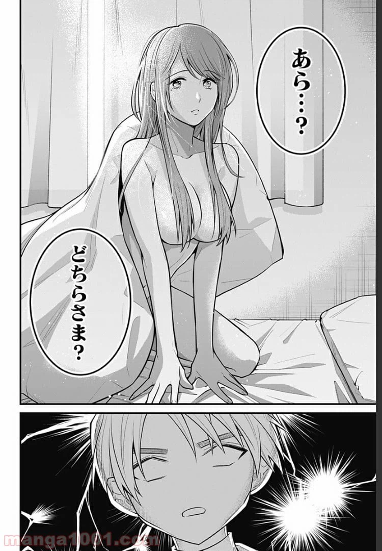 ページ 8 — 第7話