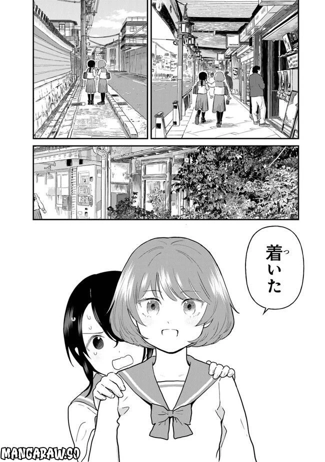 ページ 5 — 第13話