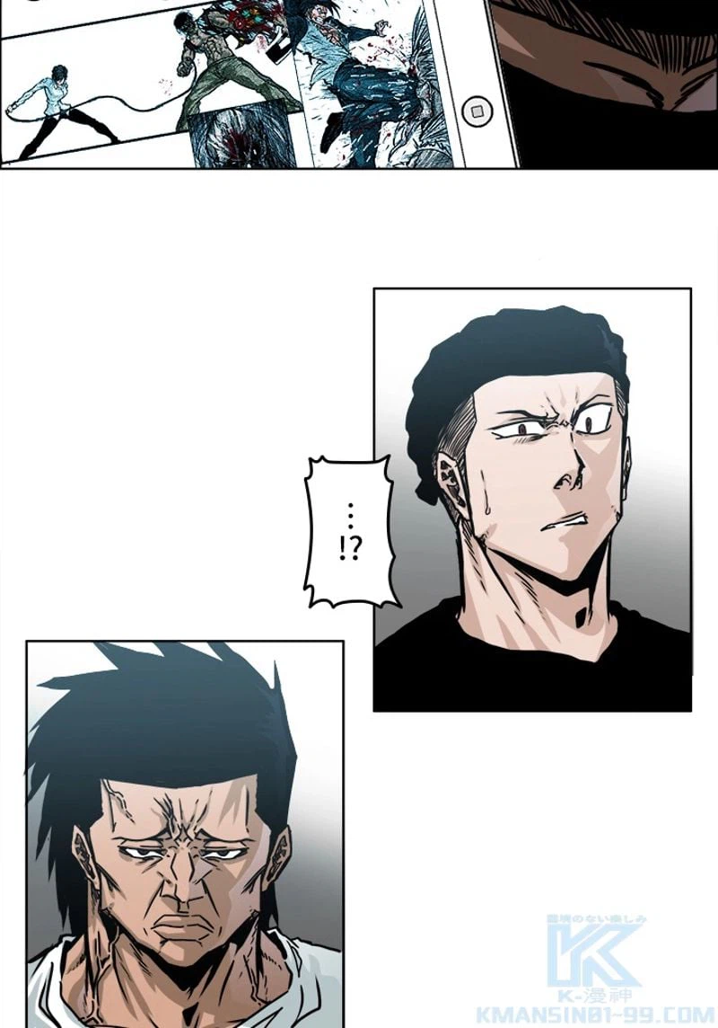 ページ 14 — 第154話