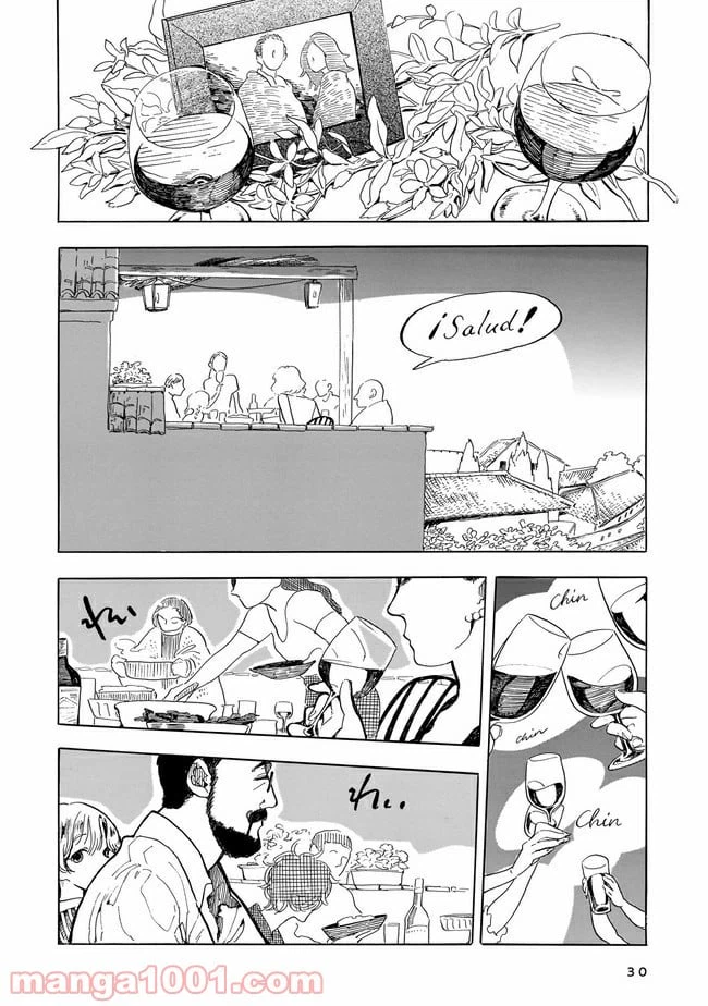 ページ 28 — 第1話