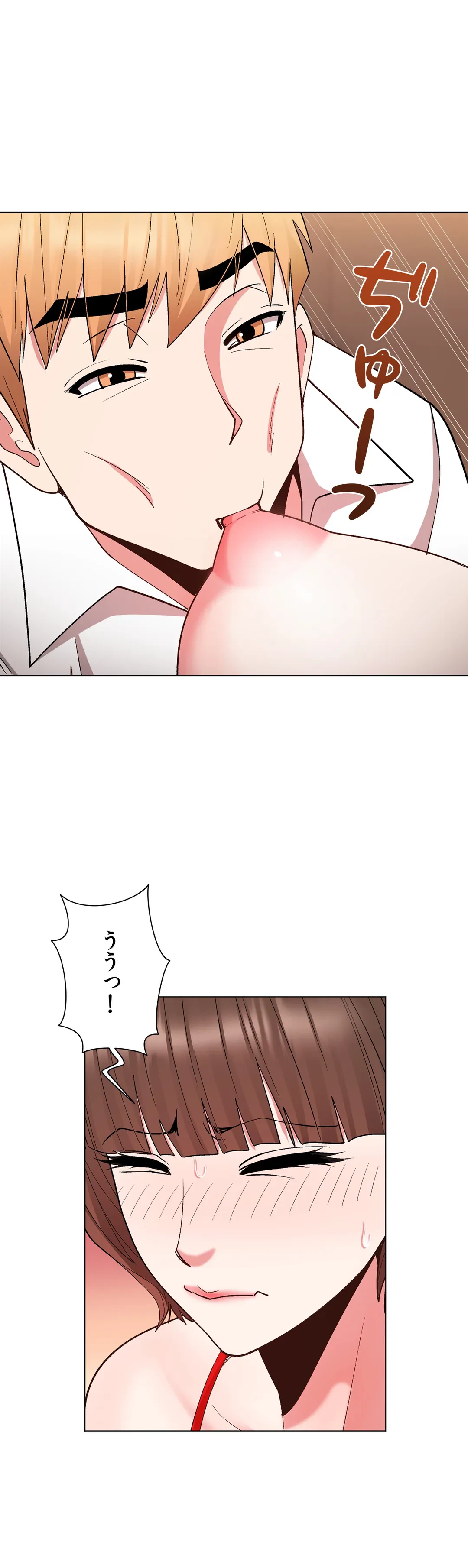 ページ 18 — 第31話